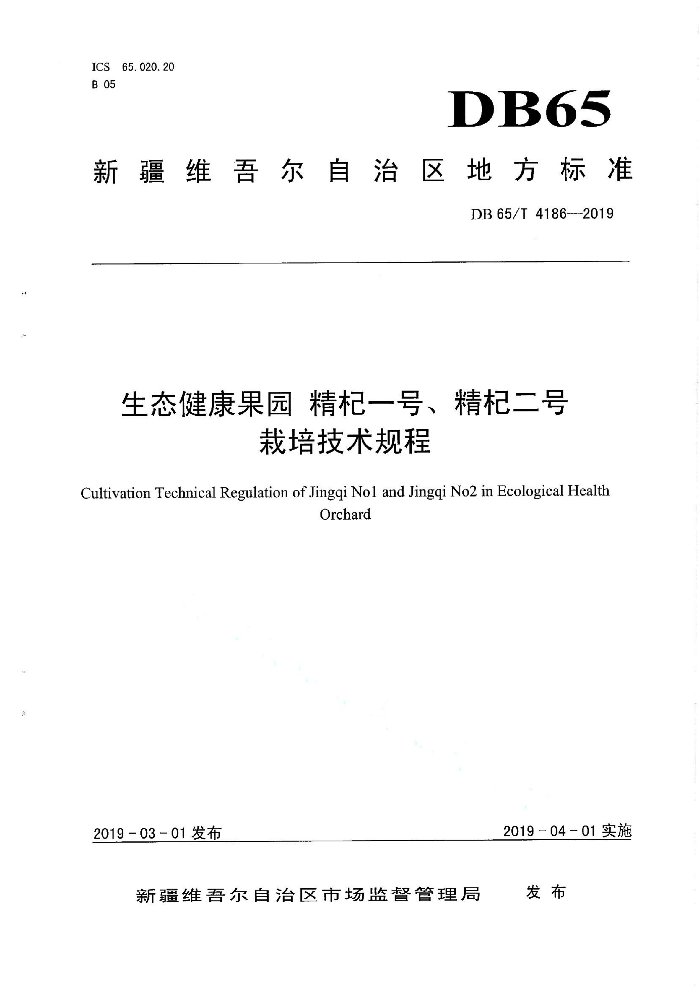 资源详情图